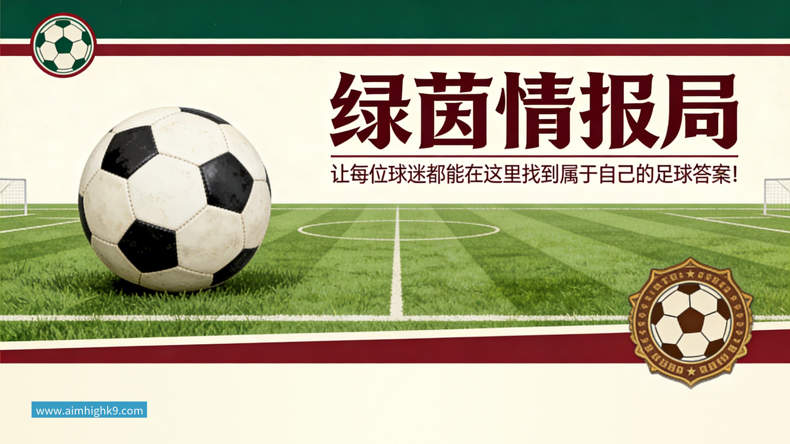 九游体育有什么想对莫德里奇说的C罗:保持冷静,随后全场大笑